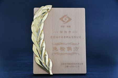 Linyang Energy 2016 Exempted Supplier 