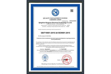 Quality Management System Certification Certificate (English) 