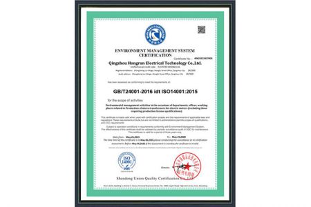 Environmental Management System Certification Certificate (English) 