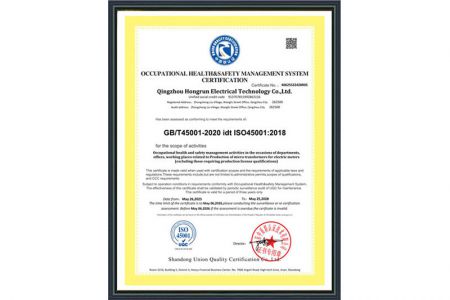 Occupational Health and Safety Management System Certification Certificate (English) 
