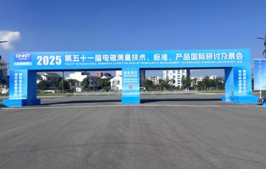 The 51st International Seminar and Exhibition on Electromagnetic Measurement Technology, Standards and Products 2025 