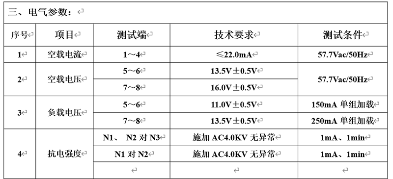 LY5.781.178P.png